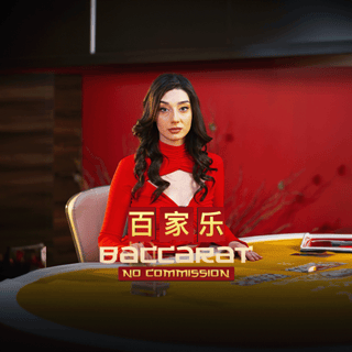108 - Baccarat F No Commission