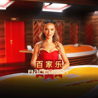 108 - Baccarat F