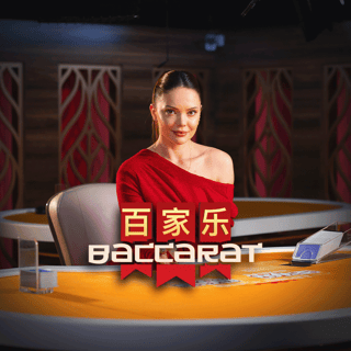 Baccarat I