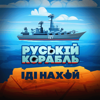 Russian Warship
