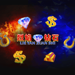 Lie Yan Zuan Shi