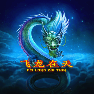 Fei Long Zai Tian