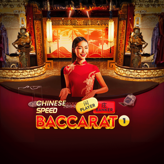 Chinese Speed Baccarat 1