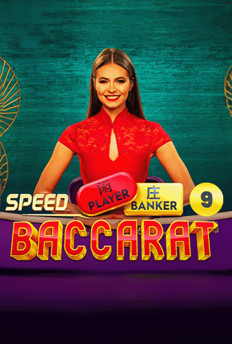 Speed Baccarat 9