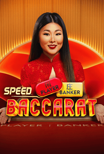 Speed Baccarat B