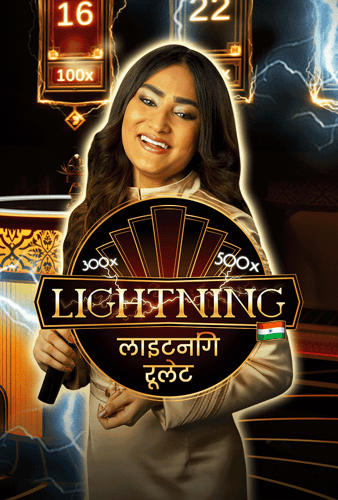 Hindi Lightning Roulette