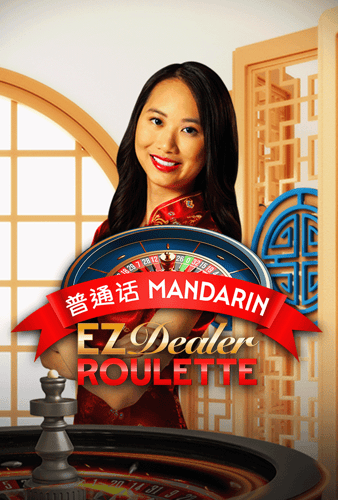 EZ Dealer Roulette Mandarin