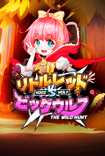 Hood vs Wolf