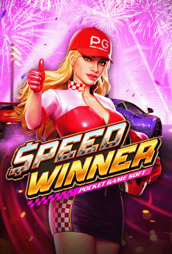 Speed Winner