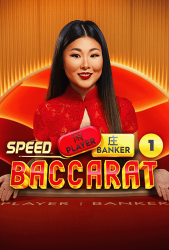 Speed Baccarat A