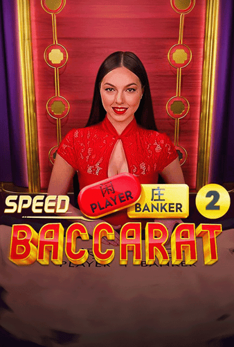 Speed Baccarat B