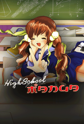 Highschool Manga